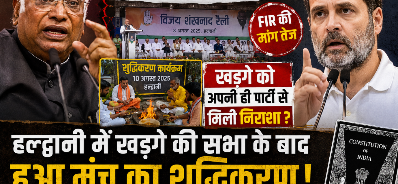 खड़गे को अपनी ही पार्टी से मिली निराशा?