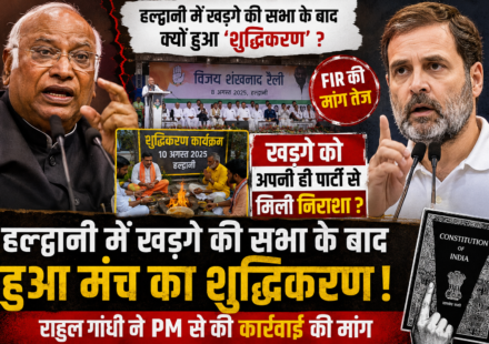खड़गे को अपनी ही पार्टी से मिली निराशा?