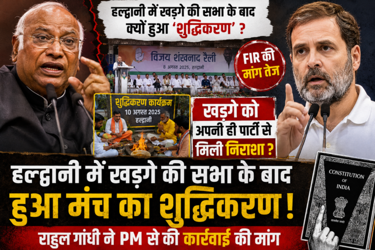 खड़गे को अपनी ही पार्टी से मिली निराशा?