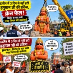 उज्जैन में हनुमान मंदिर हटाने पर विवाद , प्रशासन बोला-नियम सबके लिए बराबर