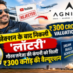 रिजेक्शन के बाद निकली 'लॉटरी', गौरव तनेजा की कंपनी को मिली ₹300 करोड़ की वैल्यूएशन