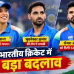 भारतीय क्रिकेट में बड़ा बदलाव: स्मृति कप्तान, भुवी की वापसी और श्रेयस को मिली T20 की कमान